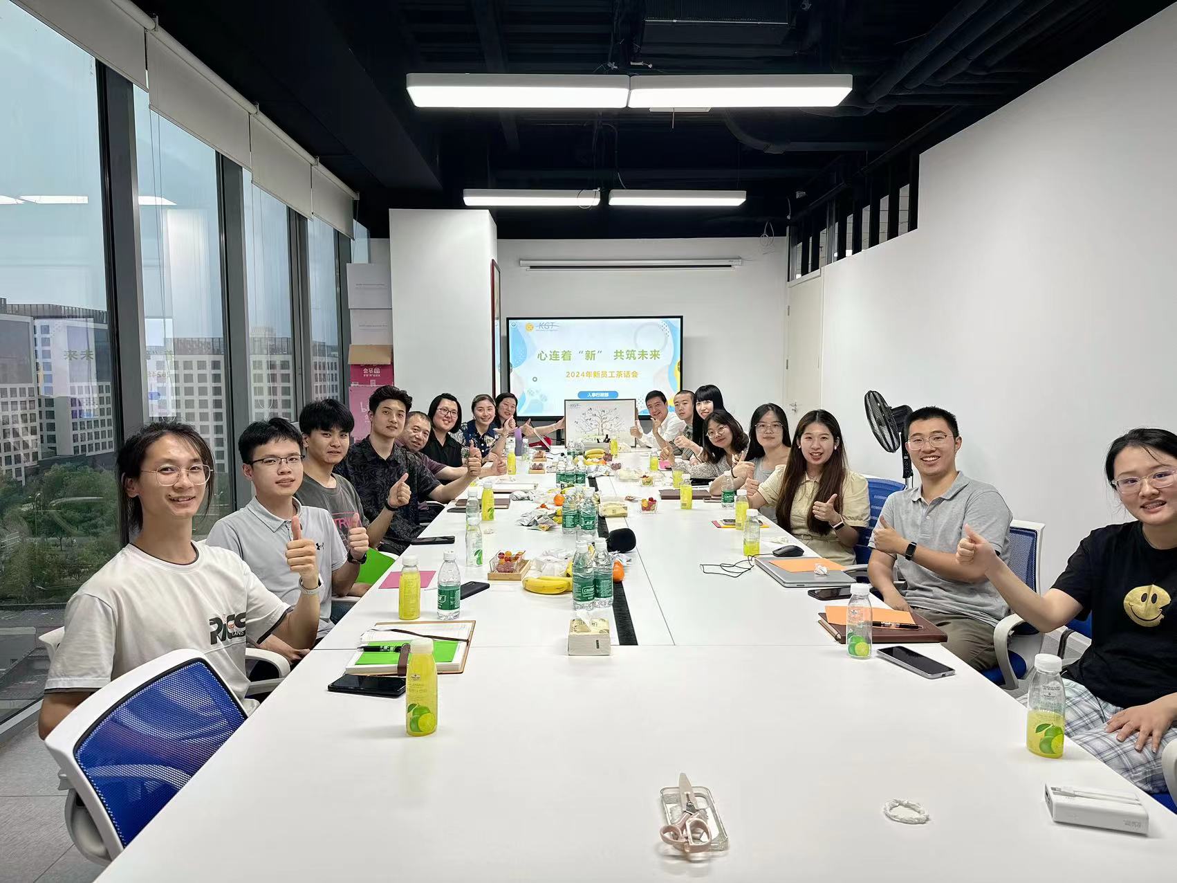 2024康高特茶話會 2024康高特茶話會