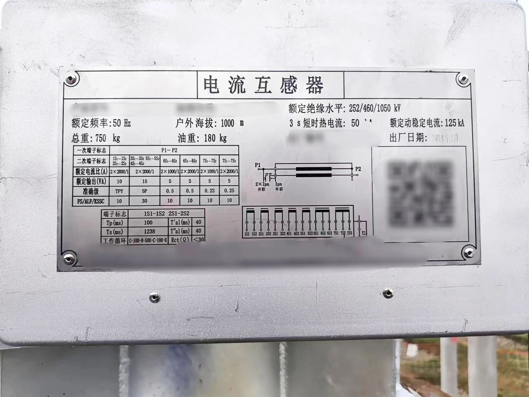 變壓器絕緣檢測現(xiàn)場 變壓器絕緣檢測現(xiàn)場