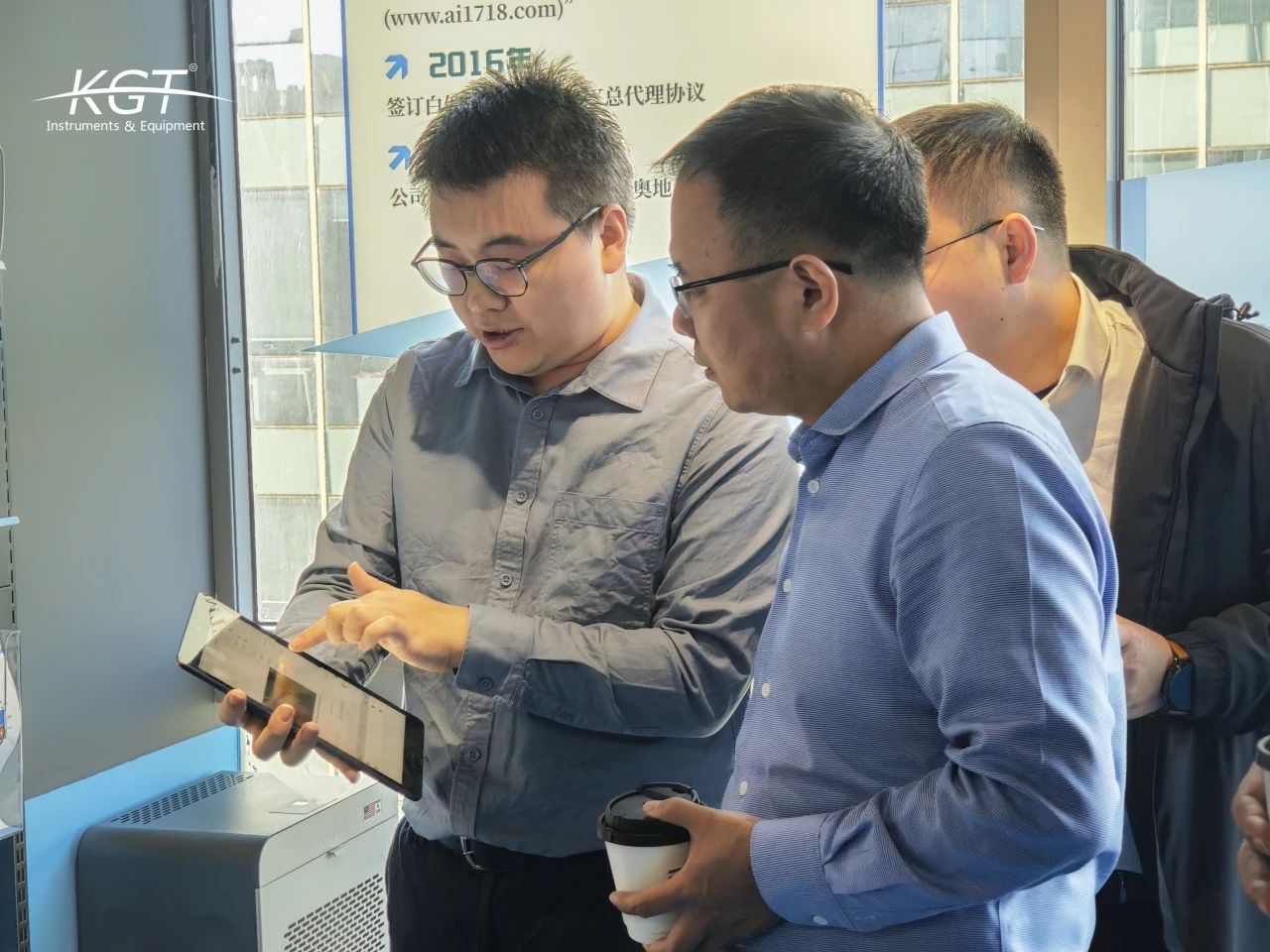 康高特與中鐵水務集團團隊交流 康高特與中鐵水務集團團隊交流