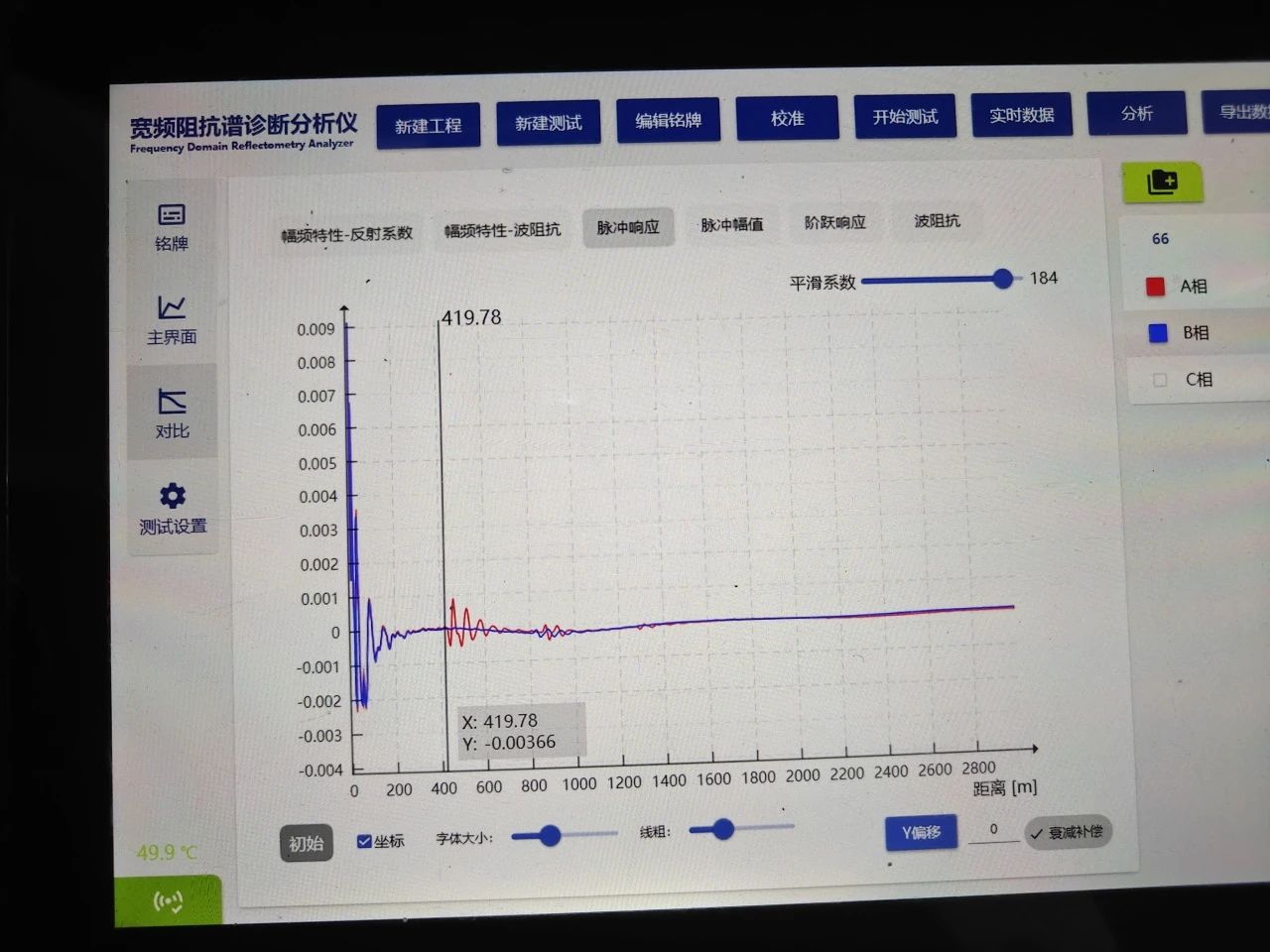 UR-15 電纜寬頻阻抗譜缺陷定位儀 UR-15 電纜寬頻阻抗譜缺陷定位儀