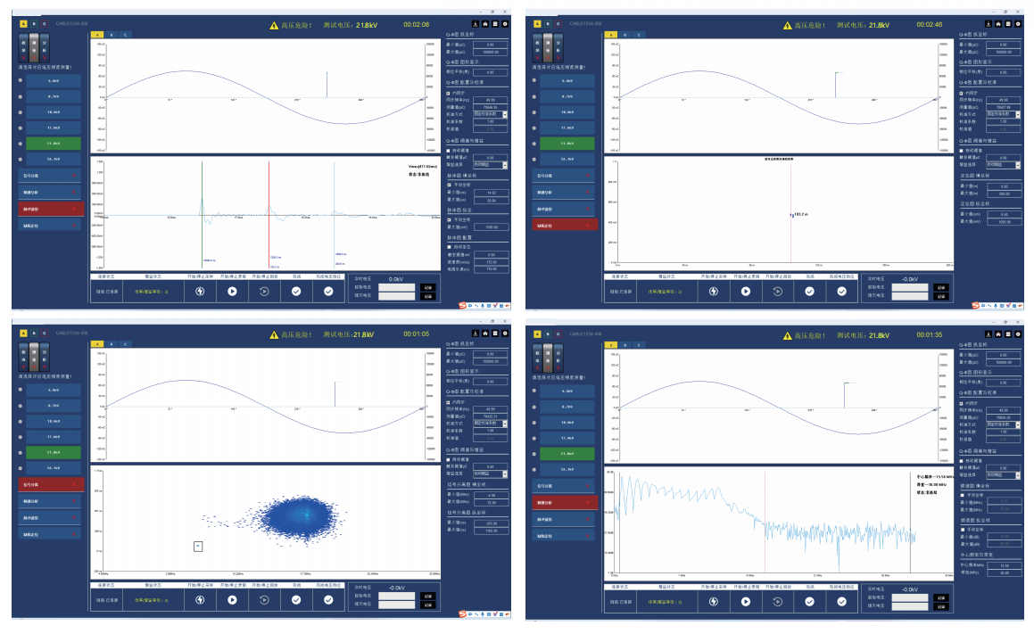IPD270極智多源局放檢測儀 IPD270極智多源局放檢測儀