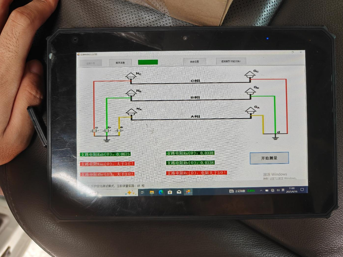 接地回路電阻測(cè)試儀 接地回路電阻測(cè)試儀