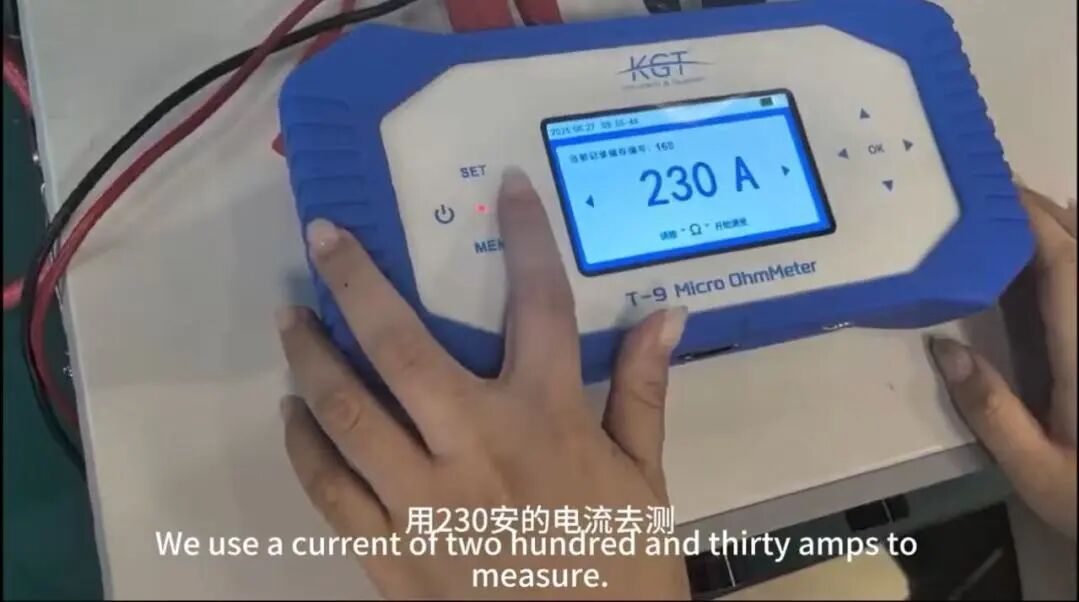 T9手持回路電阻測試儀 T9手持回路電阻測試儀