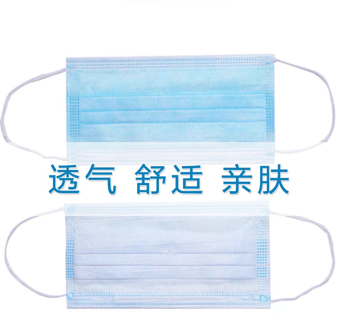 一次性民用口罩/醫(yī)用口罩/醫(yī)用外科口罩/KN95口罩 一次性民用口罩/醫(yī)用口罩/醫(yī)用外科口罩/KN95口罩