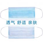 一次性民用口罩/醫(yī)用口罩/醫(yī)用外科口罩/KN95口罩 一次性民用口罩/醫(yī)用口罩/醫(yī)用外科口罩/KN95口罩