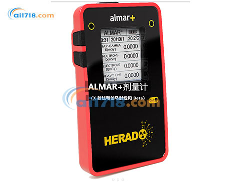 ALMAR+主動(dòng)個(gè)人劑量計(jì) ALMAR+主動(dòng)個(gè)人劑量計(jì)