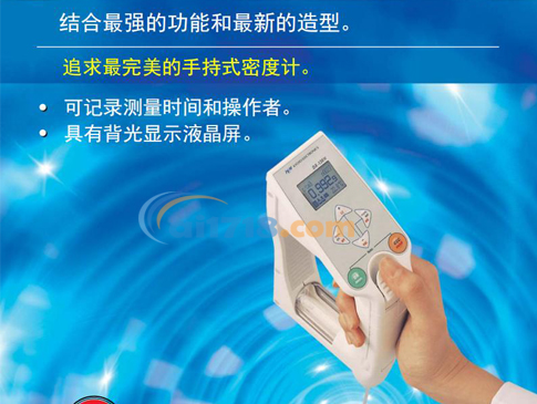 DA-130N 便攜式密度計(jì)  DA-130N 便攜式密度計(jì)