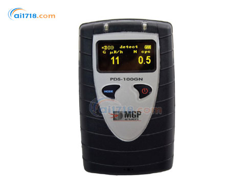 PDS-100GN-ID核素識別儀 PDS-100GN-ID核素識別儀
