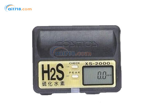 XS-2000硫化氫檢測(cè)器 XS-2000硫化氫檢測(cè)器