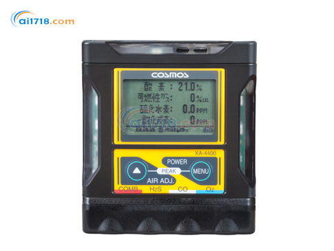 XA-4200SH便攜式四合一報(bào)警儀 XA-4200SH便攜式四合一報(bào)警儀