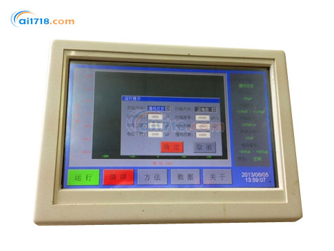 BG-DH020牙刷重金屬檢測(cè)儀 BG-DH020牙刷重金屬檢測(cè)儀