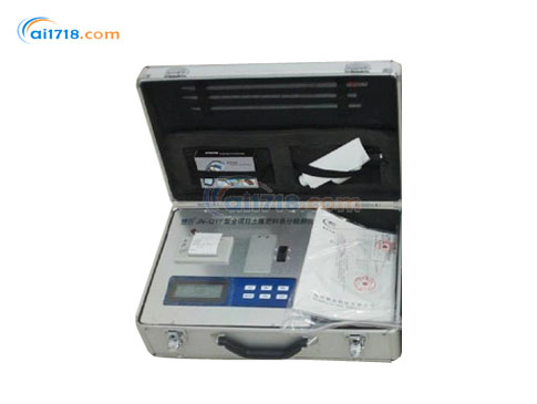 BG-SF005微量元素檢測(cè)儀 BG-SF005微量元素檢測(cè)儀