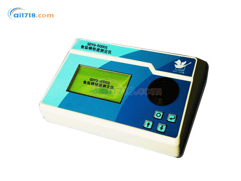 GDYQ-8000S果蔬硝酸鹽快速檢測(cè)儀 GDYQ-8000S果蔬硝酸鹽快速檢測(cè)儀