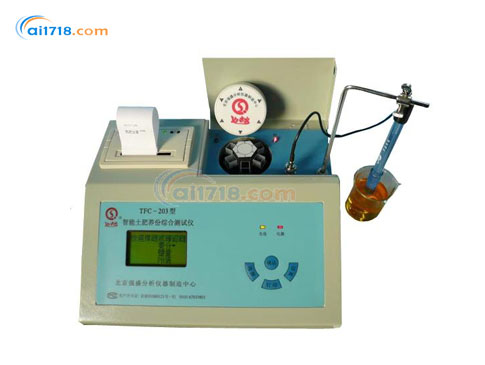 TFC-203綜合型土肥養(yǎng)分速測儀 TFC-203綜合型土肥養(yǎng)分速測儀