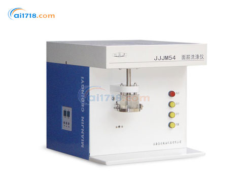 JJJM54-115面筋測定儀 JJJM54-115面筋測定儀