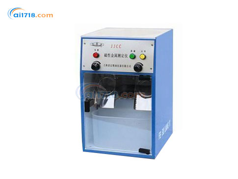 JJCC磁性金屬測定儀 JJCC磁性金屬測定儀