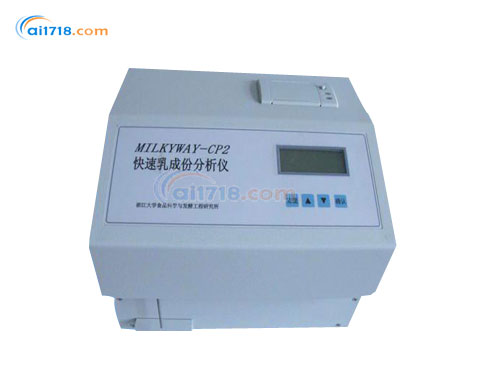 MAILKYWAY-CP2乳品分析儀 MAILKYWAY-CP2乳品分析儀