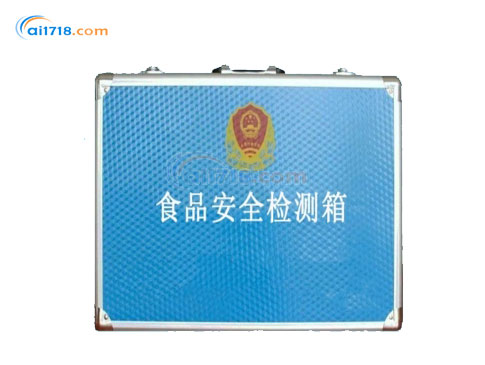 JCX-I精簡型食品安全檢測箱 JCX-I精簡型食品安全檢測箱