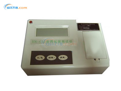 YN-CLI型農(nóng)藥殘留檢測儀 YN-CLI型農(nóng)藥殘留檢測儀