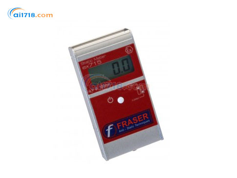 EX715防爆靜電測試儀 EX715防爆靜電測試儀