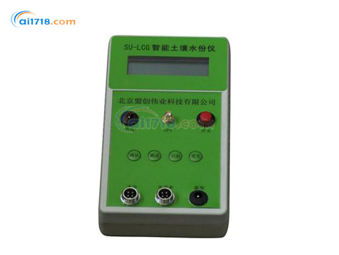 SU-LCG 土壤水分速側(cè)儀 SU-LCG 土壤水分速側(cè)儀