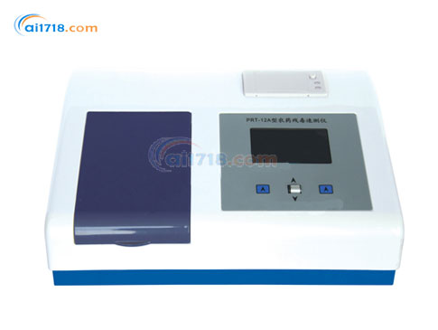 PRT-12A農(nóng)藥殘毒速測(cè)儀 PRT-12A農(nóng)藥殘毒速測(cè)儀