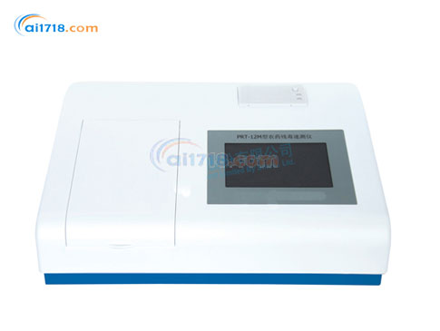 PRT-12M農(nóng)藥殘毒速測儀 PRT-12M農(nóng)藥殘毒速測儀