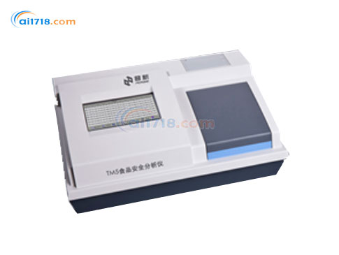 TM5食品安全分析儀 TM5食品安全分析儀