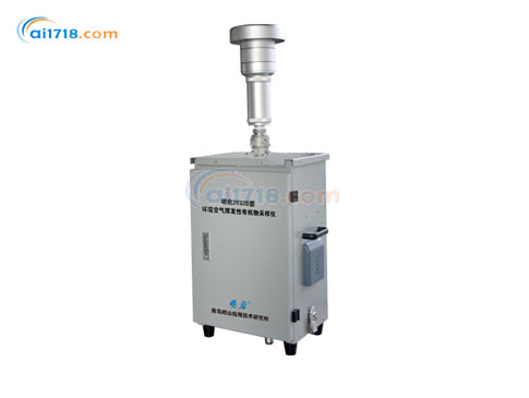 2033B型環(huán)境空氣揮發(fā)性有機物采樣儀 2033B型環(huán)境空氣揮發(fā)性有機物采樣儀