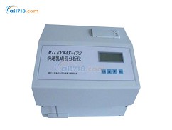 MAILKYWAY-CP2乳品分析儀 MAILKYWAY-CP2乳品分析儀