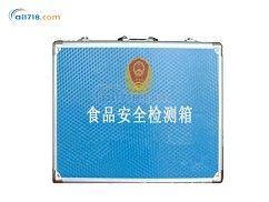 DWYB-BP動物疫病快速檢測箱 DWYB-BP動物疫病快速檢測箱